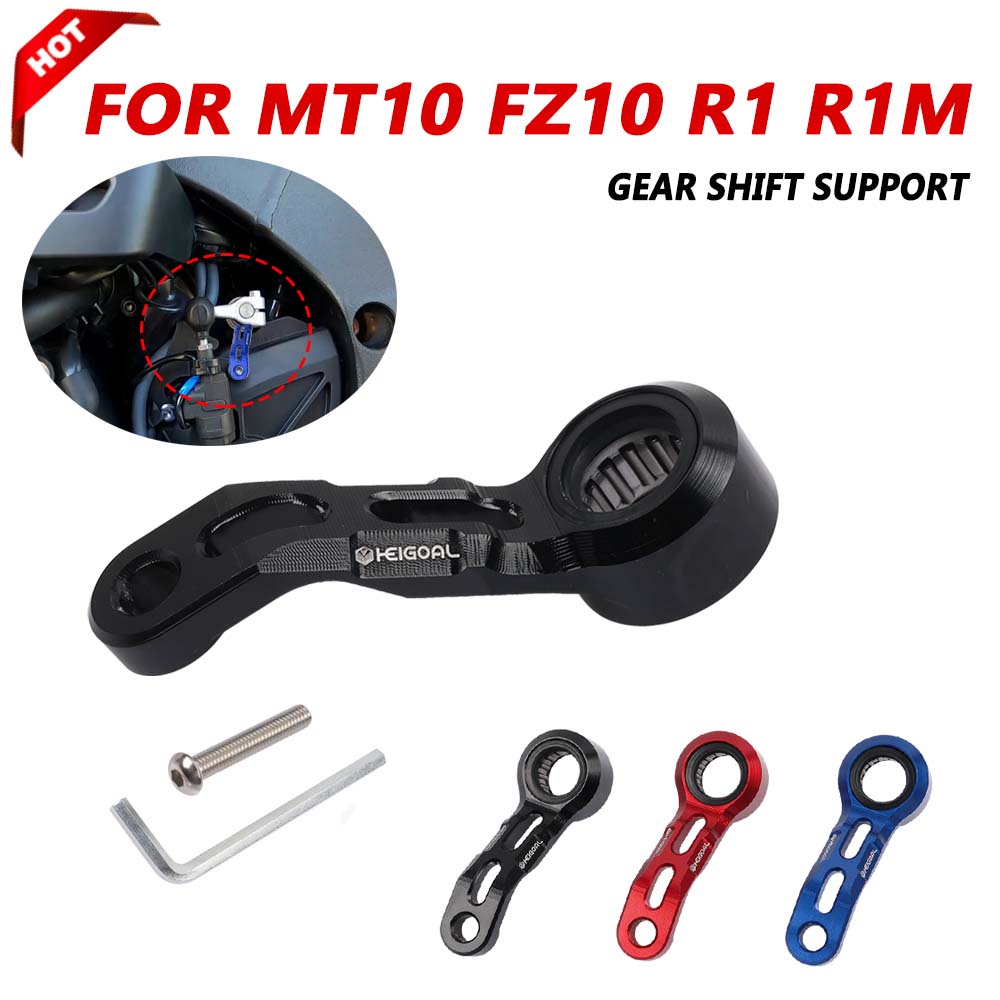 Motorcycle Gear Lever Extender - Gear Shift Support FOR Yamaha MT10