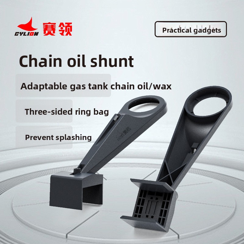 1/2/3 Set Motorcycle Chain Oil - Motorcycle Gear Oil For Chain 评论和价格