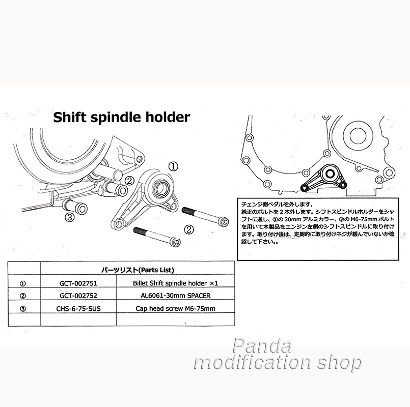 Gear shift support  motorcycle - Motorcycle Gear Lever Extender 评论和价格