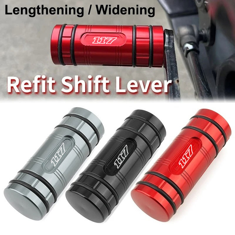 Motorcycle Gear Shift Lever Pe - Motorcycle Gear Lever Extender 评论和价格